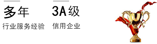 杭州UPS電源 杭州UPS電源